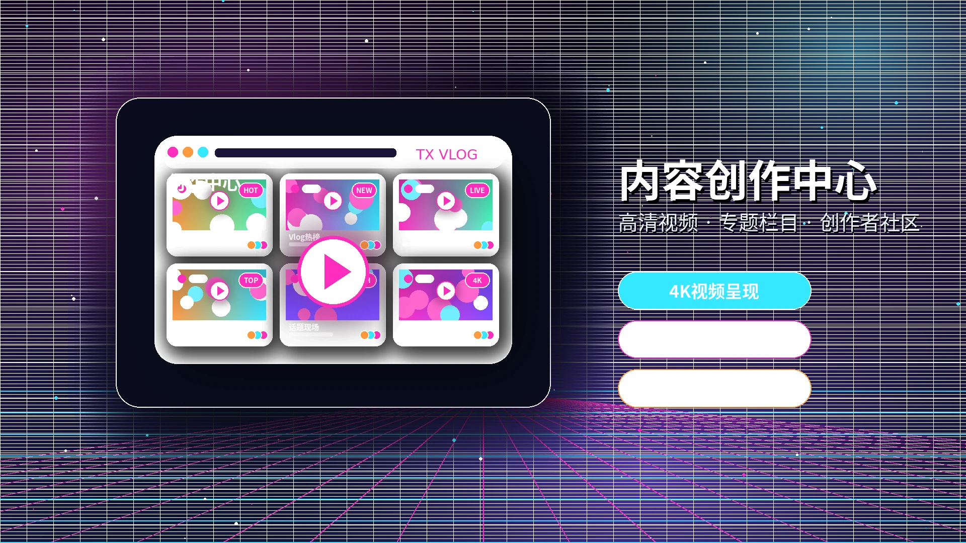音乐分享与日常听歌片段
