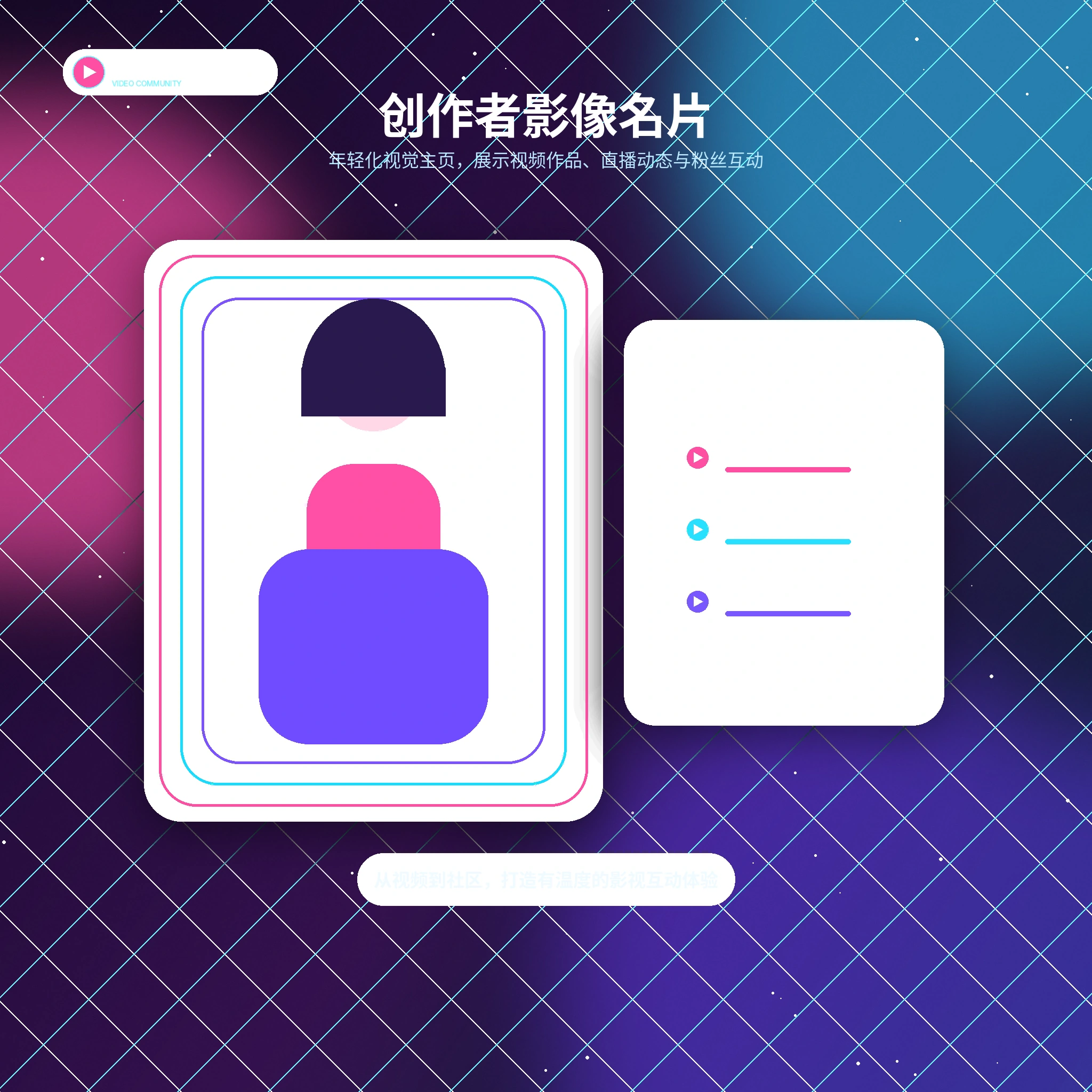 周末散步与城市生活记录