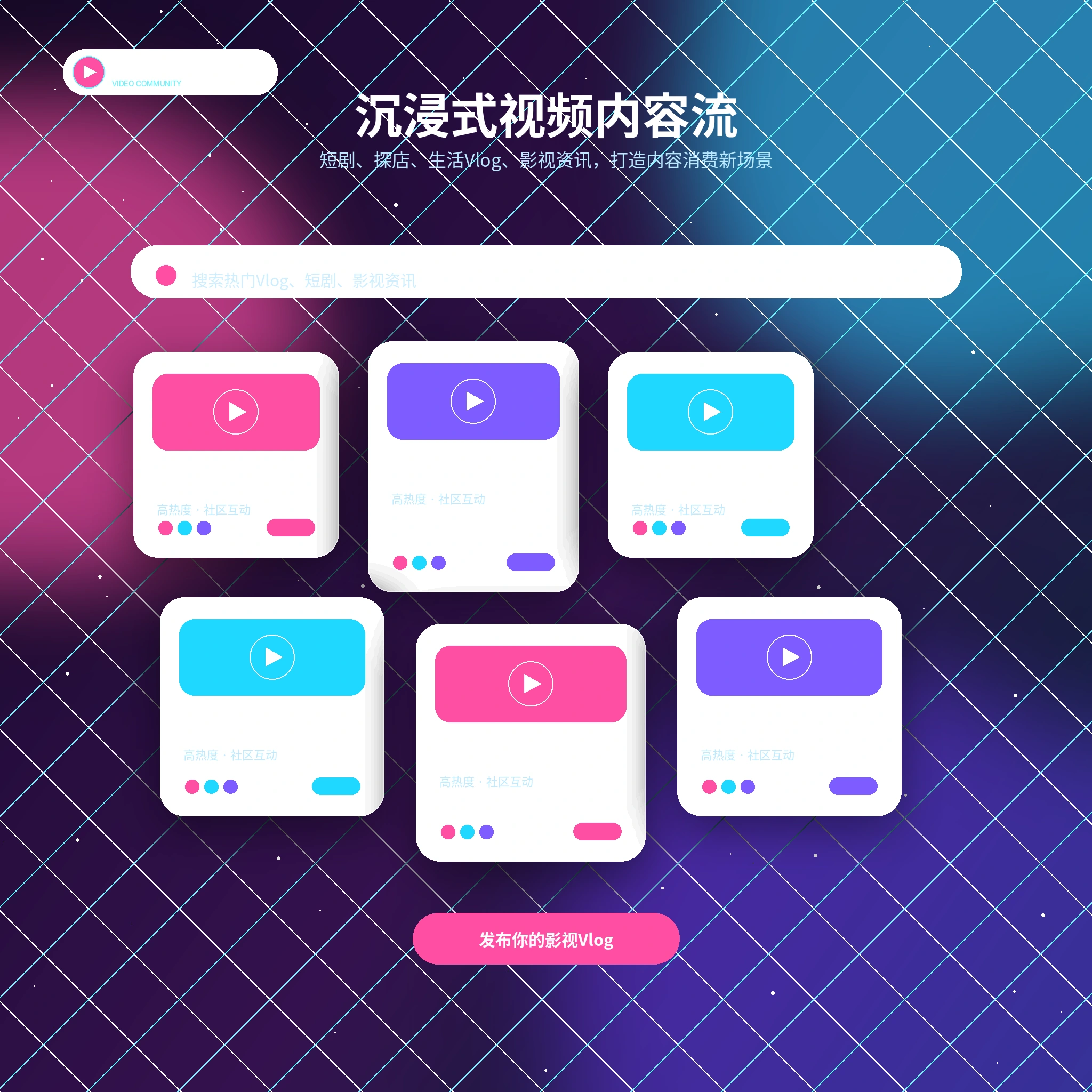 清晨运动与生活记录画面